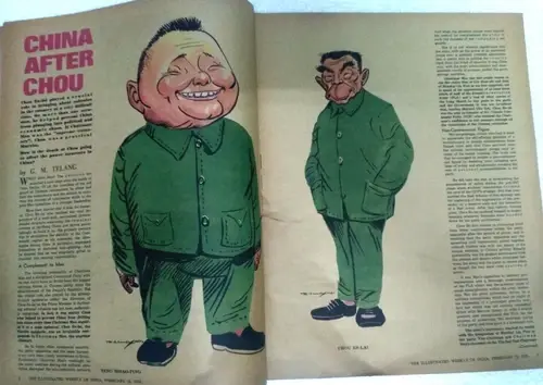 Thumbnail: THE ILLUSTRATED WEEKLY OF INDIA 1976 CHINA AFTER CHOU, MOHYAL BRAHMIN , OLYMPICS