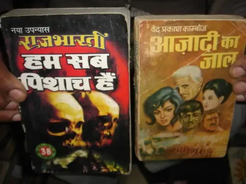 Thumbnail: INDIA - HINDI NOVELS BY SURENDRA MOHAN  PATHAK , RAJ BHARTI , KAMBOJ - 50  LOT