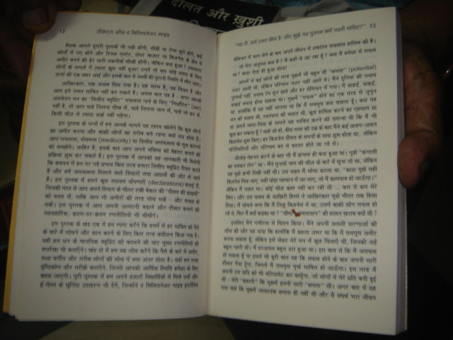 Thumbnail: FORTUNE : 3 IN 1 LOT IN HINDI - SECRETS OF THE MILLIONAIRE MIND, ETC