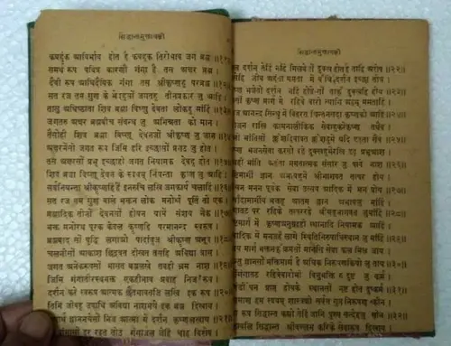 Thumbnail: INDIA SPIRITUAL VINTAGE PUSTIMARG SIDDHANT & 24 VACHNNAMRIT OF GOKULNATH 2 in 1