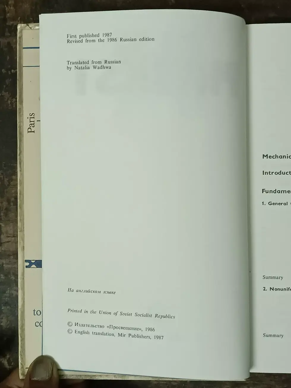 Thumbnail: SENIOR PHYSICS BY I.K. KIKOIN, A. K. KIKOIN MIR PUBLISHER MOSCOW HC ENGLISH
