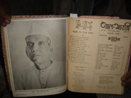 Thumbnail: INDIA RARE CHILDREN MAGAZINE IN HINDI - BAL BHARTI  1965 -  4 IN 1 BIND