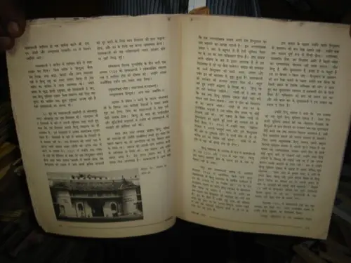 Thumbnail: INDIA RARE BOOK ON SAVARKAR IN HINDI PAGES 240 PUBLISHED 26 FEB 1989 ILLUSTRATED