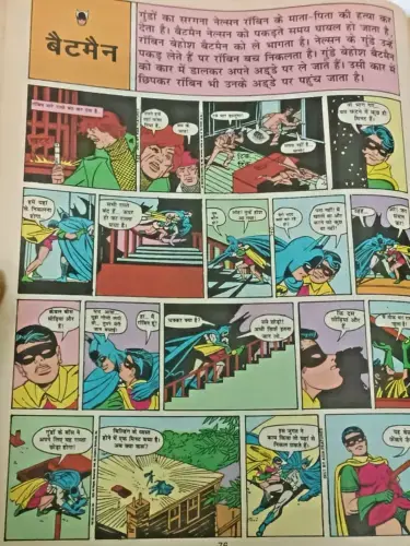 Thumbnail: DIAMOND COMICS: COMIC WORLD NO. 11 HEMAN, BATMAN, TARZAN, WORLD CUP CRICKET 99