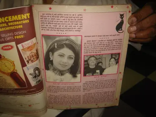 Thumbnail: STARDUST MAGAZINE IN HINDI JULY 2000 RITIKH, PRITI, KAREENA , RAVINA, SHAHRUKH