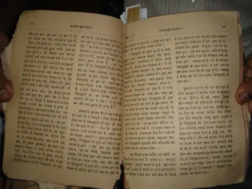 Thumbnail: INDIA RARE - KAYSTH-KUL-SEVAK MONTHLY MAGAZINE JAN TO DEC 1919  - 12 IN 1 LOT