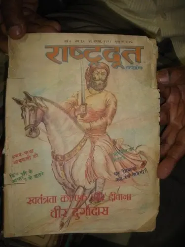 Thumbnail: INDIA RARE - RASHTRADOOT WEEKLY IN HINDI   1989 [ 1 ] 1990 [ 5]   - 6 IN 1  LOT