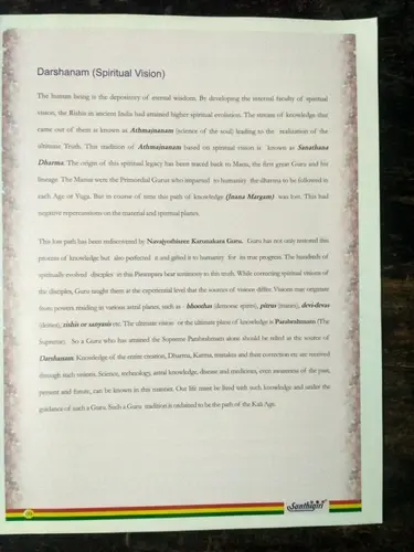 Thumbnail: INDIA SPIRITUAL : SOUVENIR SANTHIGIRI ASHRAM KARUNAKARA GURU ENGLISH ILLUSTRATED