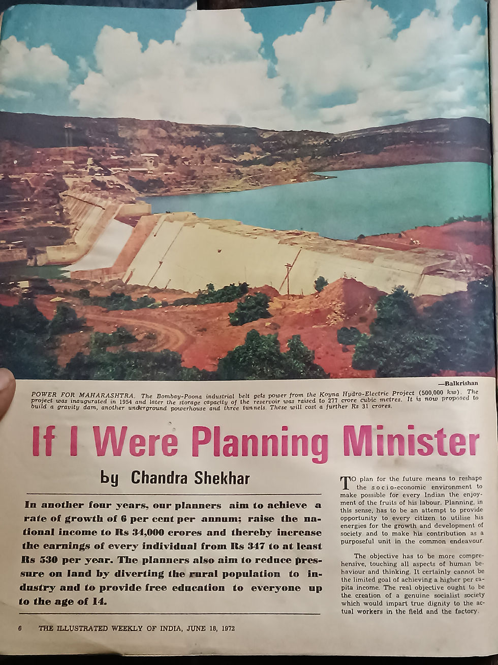 Thumbnail: VINTAGE MAGAZINE: THE ILLUSTRATED WEEKLY OF INDIA JUNE 18, 1972