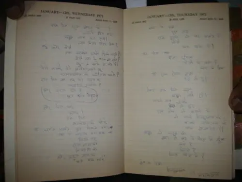 Thumbnail: INDIA - DIARY 1972 CONTAIN HAND WRITTEN POEMS IN HINDI USED / EMPTY