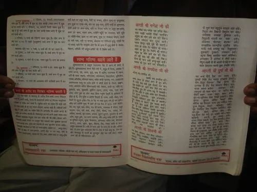Thumbnail: PANCHANG [ Almanac ] SAMWAT 2052 , 2055 UNZA , SAMWAT 2057 - 3 IN 1 LOT IN HINDI