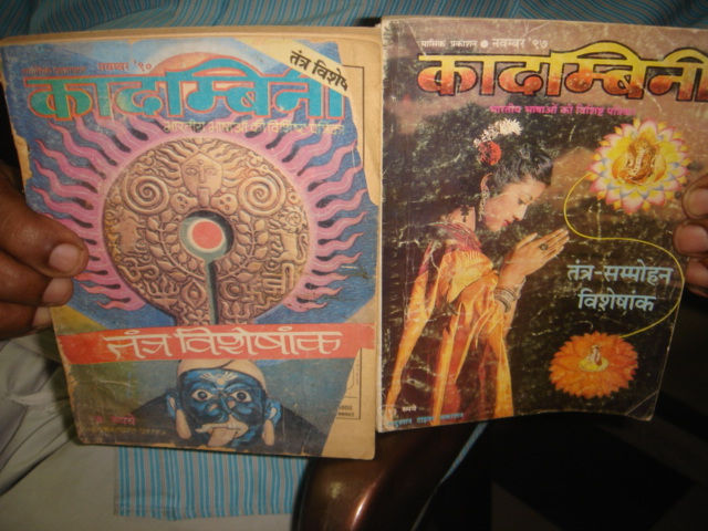 Thumbnail: TANTRA MANTRA : KADMBINI  VISHESHANK  IN HINDI 6 BOOKS IN 1 LOT  ALL DIFFERENT