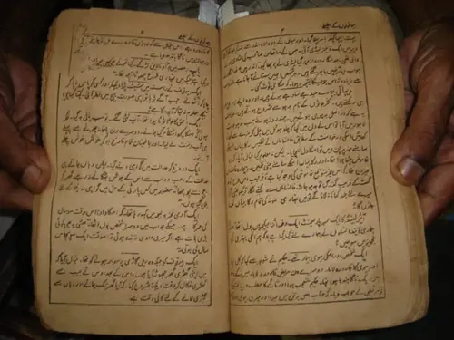 Thumbnail: INDIA RARE - PRINTED BOOK IN URDU  - PAGES 72 , 80 , 80 , 72 , 24  - 5 IN 1 LOT