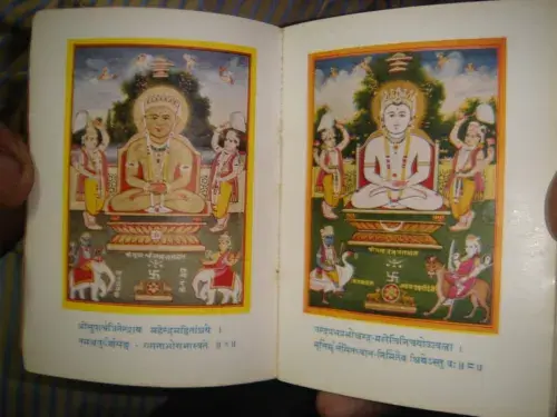 Thumbnail: AADRSH JAIN DARSHAN CHOVISI AUR ANANUPURVI-DHYAM CONTAIN COLORED PRINTS PUB 1957