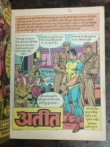 Thumbnail: INDIA RAJ COMICS SPECIAL HINDI SUPER COMMANDO DHRUV- LOT OF THREE