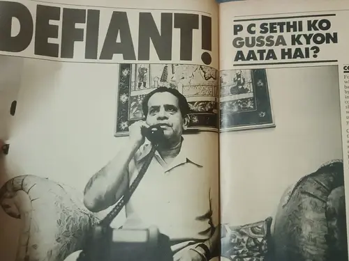 Thumbnail: THE ILLUSTRATED WEEKLY OF INDIA 1986 P.C. SETHI INTERVIEW, DOON VALLEY, MYSORE