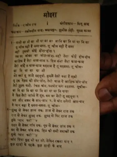 Thumbnail: INDIA RARE - FILMY SONGS BOOKS IN HINDI - 5 IN 1 LOT TOTAL PAGES 419