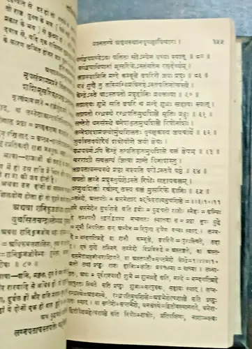Thumbnail: INDIA ASTROLOGY: TAJIK NEELKANTHI BY PANDIT GANGADHAR 1950 SANSKRIT WITH HINDI