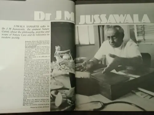Thumbnail: INDIA DEBONAIR  MAGAZINE FEB 1985 W/ MANY EXOTIC IMAGES, AFGHANI GUERILLAS, JUSS