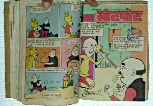 Thumbnail: INDIA RARE COMICS  LOTPOT - MOTU PATLU , KAKA SHRI  4 IN ONE LOT 1990 - 93 HINDI