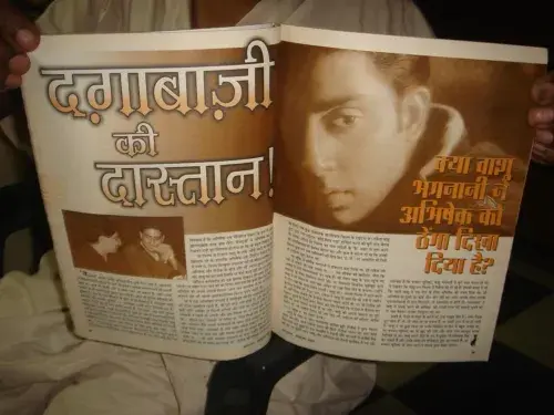 Thumbnail: STARDUST MAGAZINE IN HINDI OCT 2001 PAGES 94 SUSMITA , RITIK , AMIR , SANJAY ETC
