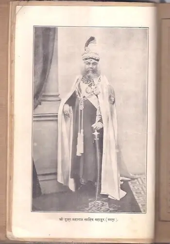 Thumbnail: INDIA - VERY OLD - JAIPUR NARESH KI ENGLAND YATRA - WITH PICTURES - YEAR 1922