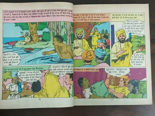 Thumbnail: INDIA DIAMOND COMICS GURMUKHI / PUNJABI LIFE OF TEN GURU'S OF SIKH ILLUSTRATED