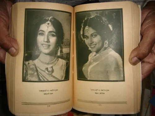 Thumbnail: INDIA RARE OLD - FILM MAGAZINE IN BENGALI : CINEMA JAGAT  PAGES 672  ILLUSTRATED