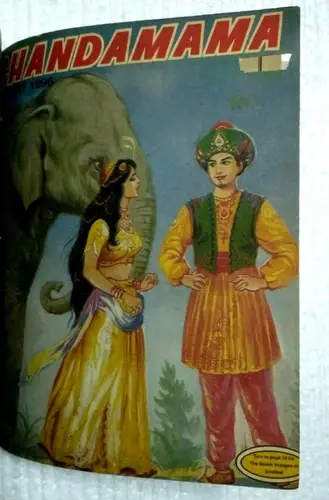 Thumbnail: 1995 - 96 INDIA CHILDREN STORY MAGAZINE CHANDAMAMA MONTHLY ENGLISH 5 in Bind