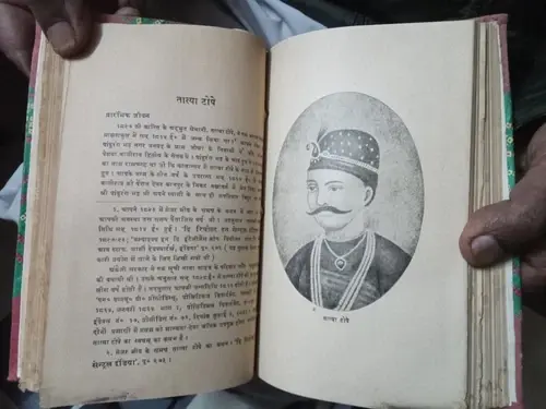 Thumbnail: Biographies of leaders of the struggle period PART I 1958  IN HINDI  ILLUSTRATED