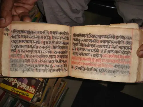 Thumbnail: INDIA RARE - HAND WRITTEN MANUSCRIPT IN SANSKRIT - SHEET NO.2 TO 98 [ PAGES 194