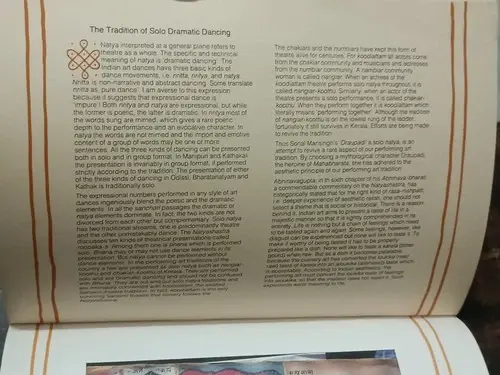 Thumbnail: INDIA ART DRAUPADI BY SONAL MANSINGH PRESENTED BY MUSEUM SOCIETY BOMBAY 1993