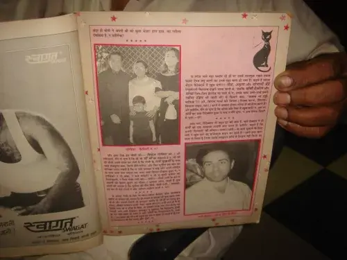 Thumbnail: STARDUST MAGAZINE IN HINDI JULY 2000 RITIKH, PRITI, KAREENA , RAVINA, SHAHRUKH