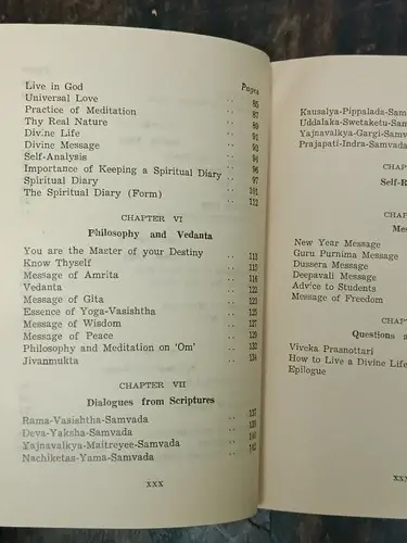 Thumbnail: INDIA RARE: ESSENCE OF YOGA BY H. H. SRI SWAMI SIVANANDA PRINT YEAR 1967 ENGLISH