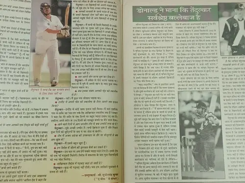 Thumbnail: INDIA MAGAZINE CRICKET SAMRAT OCT 1999 SOURAV, SACHIN, JAISURYA