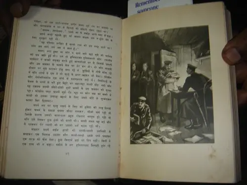 Thumbnail: RUSSIAN NOVEL IN HINDI - M. GORKY  MAA  - VIDESHI BHASHA PARKASHAN GARH MOSCOW