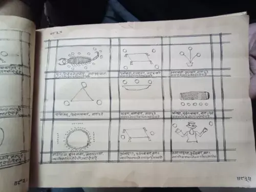 Thumbnail: HANDWRITTEN IN HINDI SHRI KHUSHYALRAM SHARMATMAN JAYKRISHN SHARMA PAGES 195