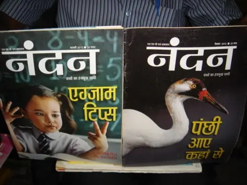 Thumbnail: INDIA CHILDREN HINDI MAGAZINE  NANDAN  2011 TO 2013  10 IN 1 LOT HINDUSTAN TIMES
