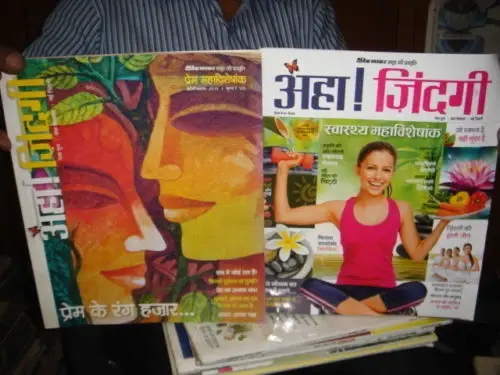 Thumbnail: INDIA - AHA ! ZINDAGI VISHESHANK - IN HINDI - 10 IN 1 LOT - ALL DIFFERENT