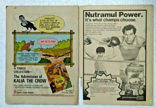Thumbnail: INDIA  ENGLISH COMICS AMAR CHITRA KATHA  NO. 228  BIKAL THE TERRIBLE TIGER 1983