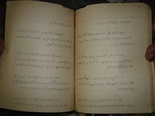 Thumbnail: INDIA RARE - HAND WRITTEN NOTE BOOK  IN ENGLISH / URDU - 6 IN 1 LOT