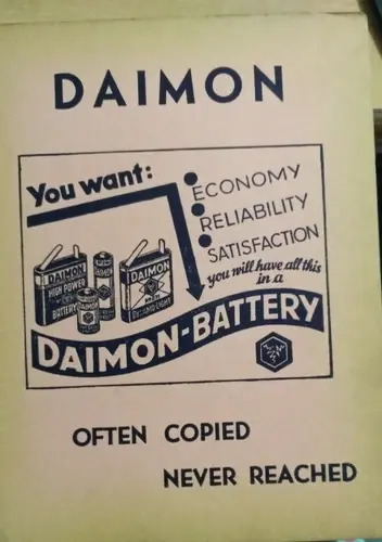 Thumbnail: INDIA VINTAGE  DAIMON BATTERIES FLASHLIGHTS & BULBS PRODUCT CATALOGUE 1934
