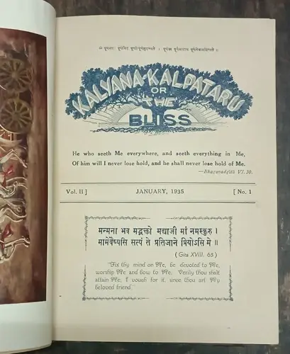 Thumbnail: KALYANA KALPATARU OR THE BLISS GITA NUMBER 1935 WITH PRINTS PAGES 252 ENGLISH