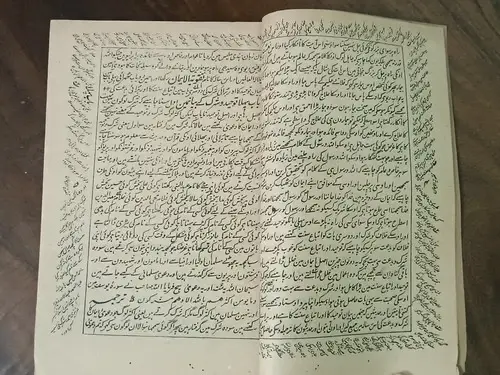 Thumbnail: INDIA VINTAGE PRINTED BOOK IN URDU  PAGES 224 SIZE 9.5" X 6.5"