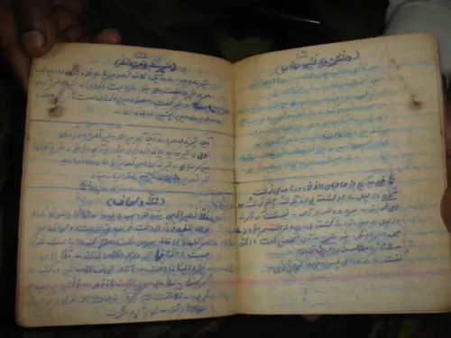 Thumbnail: INDIA RARE - HAND WRITTEN NOTE BOOK IN URDU CONTAIN ABOUT 20 PAGES