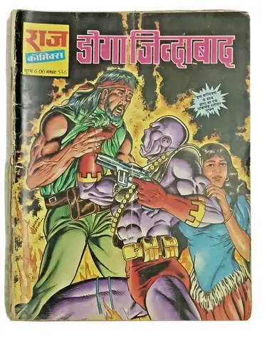 Thumbnail: INDIA VINTAGE HINDI RAJ COMICS SUPERHERO DOGA SET OF 8 COMICS
