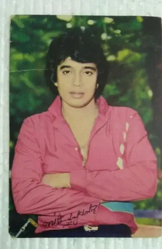 Thumbnail: INDIA RARE PICTURE POSTCARD MITHUN CHAKRABORTY BOLLYWOOD ORIGINAL SET OF 5