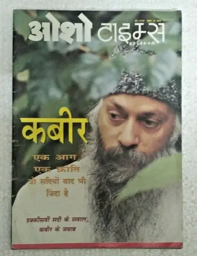 Thumbnail: INDIA RARE OSHO TIMES INTERNATIONAL MAGAZINE HINDI 1998 FOUR IN ONE LOT