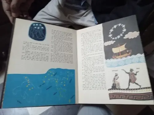 Thumbnail: AAO DURBEEN DEKHE [ ALL ABOUT THE TELESCOPE ] P. KLUSHANTSEV HINDI 1986 P 70 HC