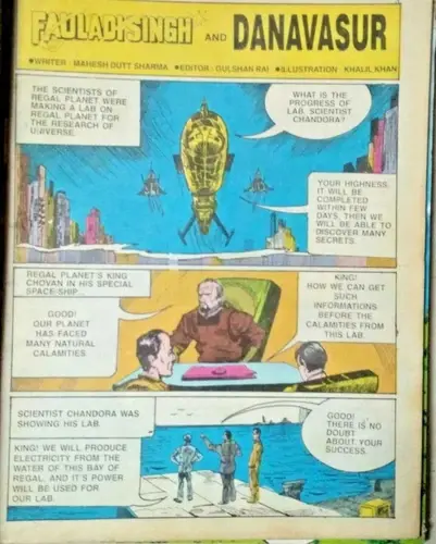 Thumbnail: INDIA RARE - DIAMOND COMICS FAULADI SINGH IN ENGLISH - 3 IN 1 LOT ALL DIFFERENT